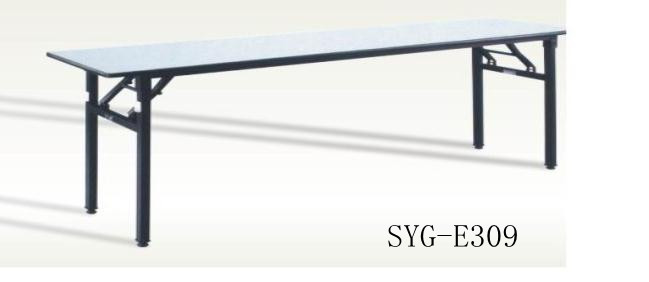 会议桌SYG-E309